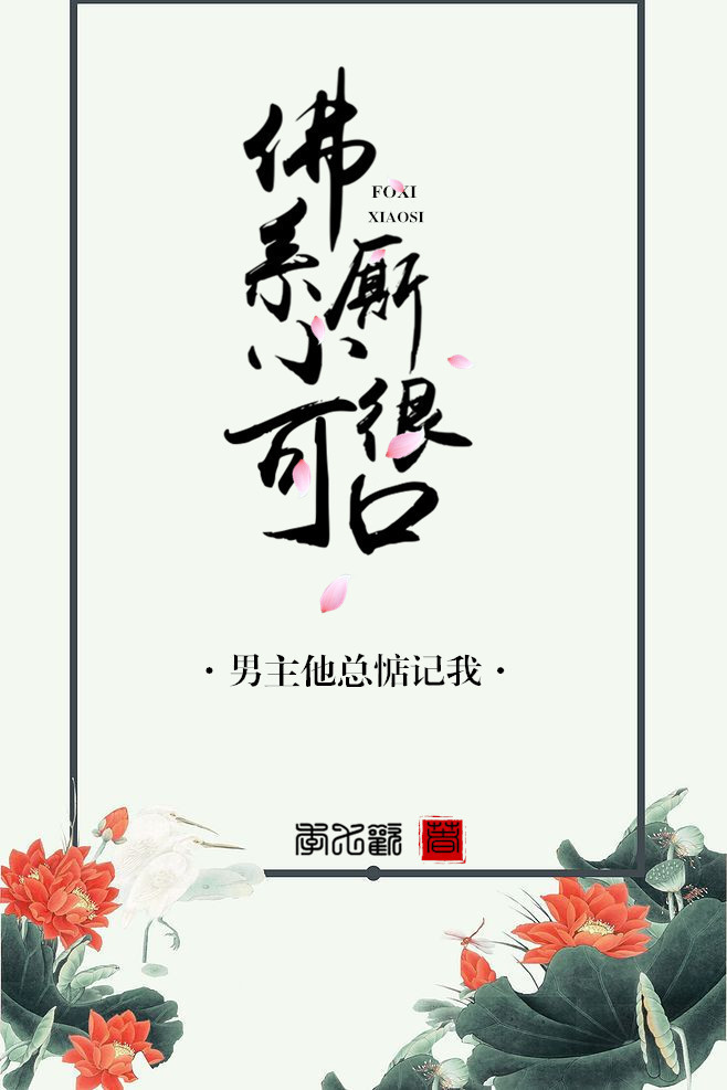 古代保命手札