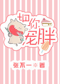 恐怖快递姬文