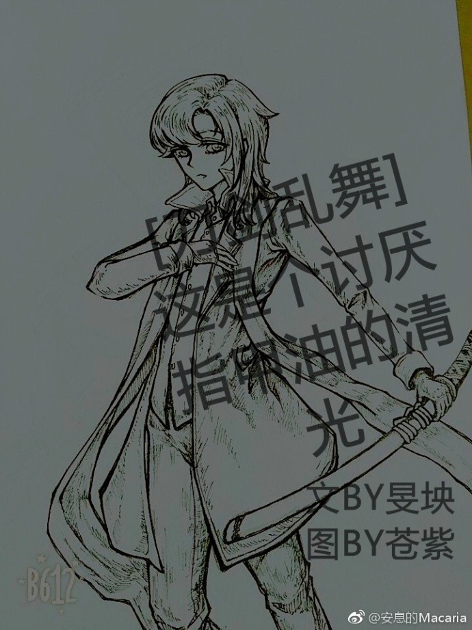 [刀剑乱舞]这是个讨厌指甲油的加州清光
