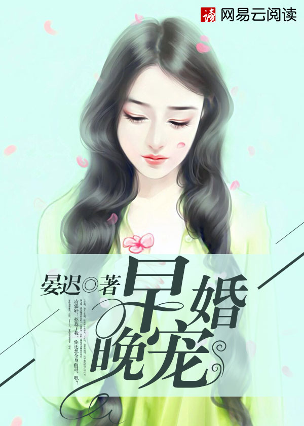 如果不曾遇见你唐沫