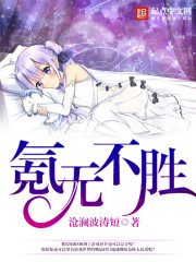 至强狂龙杨林