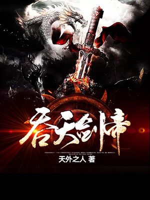 无敌神农李大宝