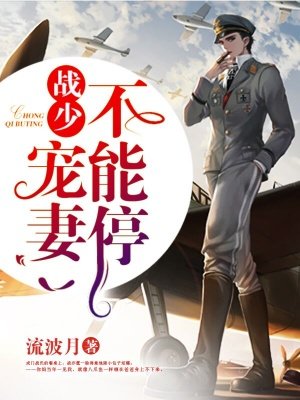 神医毒妃武青颜