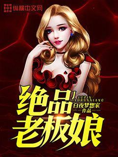 十里桃花不如你纪寒灵