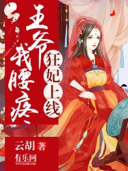 骗婚总裁：独宠小娇妻苏念
