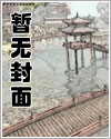 学园偶像系统