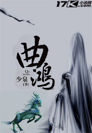 曲鸿