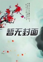 软萌甜妻：腹黑总裁，请克制！