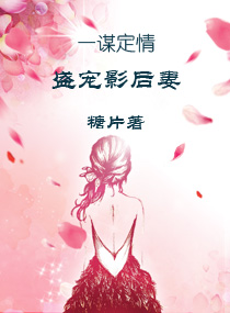 娱乐圈之一心一意