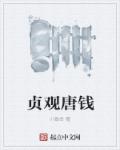清颜许爱